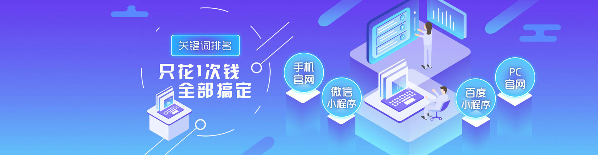 滕州信息流广告