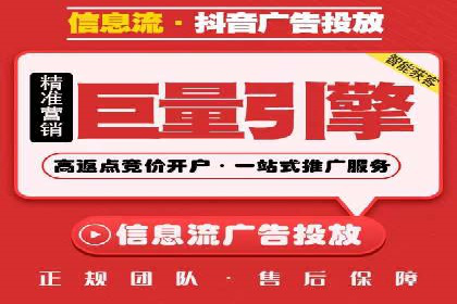 抖音广告投放技巧分享：抓住年轻用户的心！